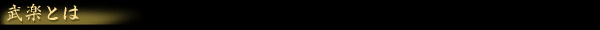 toha